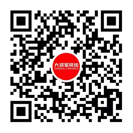 大將(jiang)軍瓷磚視頻號二維碼