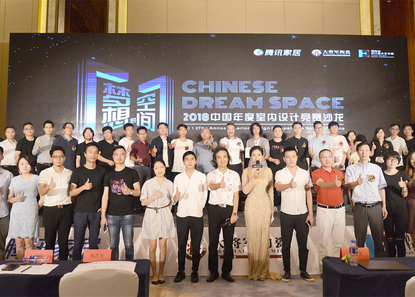 突破20w+关注！ 《梦想的空间》2018中国年度室内设计竞赛沙龙福州站再燃战火！
