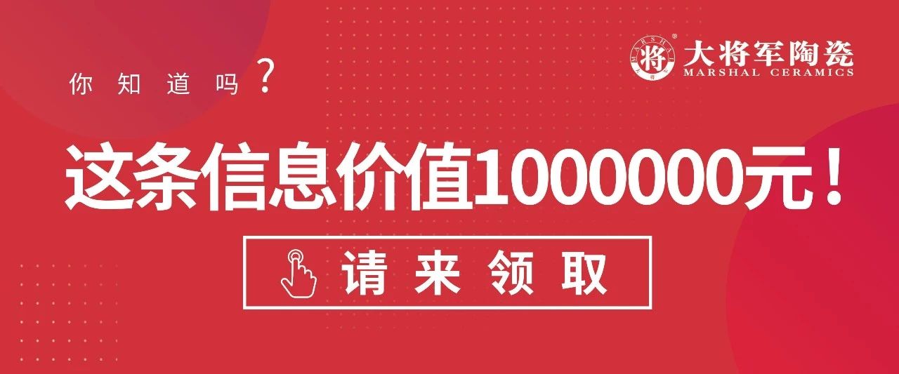 将军企业为优秀的你，准备了100万元帮扶金
