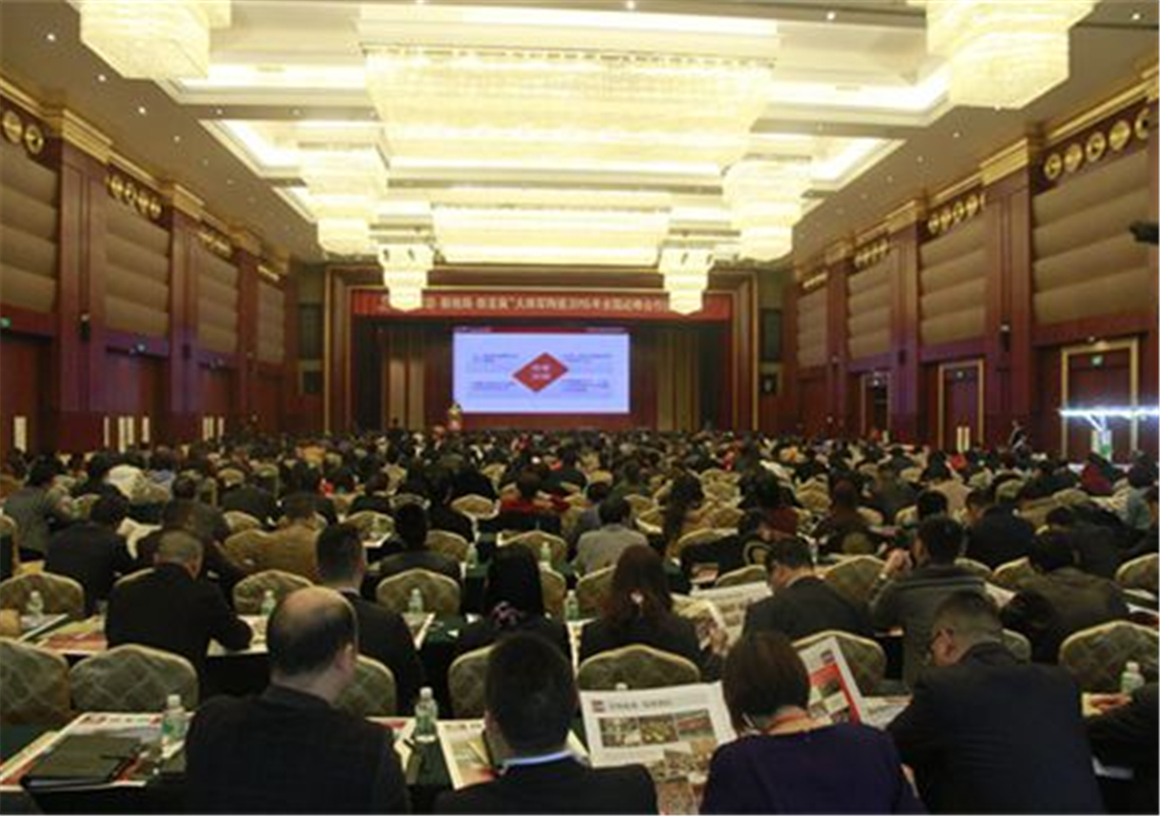 【峰会一线】大将军陶瓷2015合作伙伴峰会暨新品发布会圆满成功
