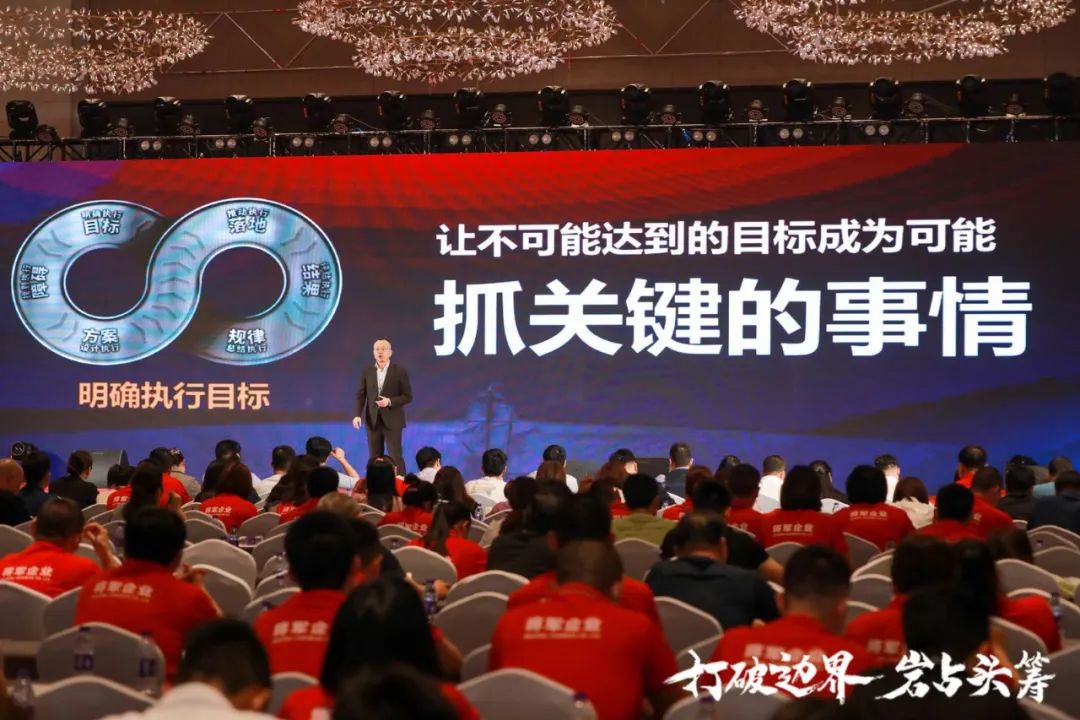 群星璀璨，共谱华章 | 2021将军企业战略营销峰会答谢晚宴盛大举行！