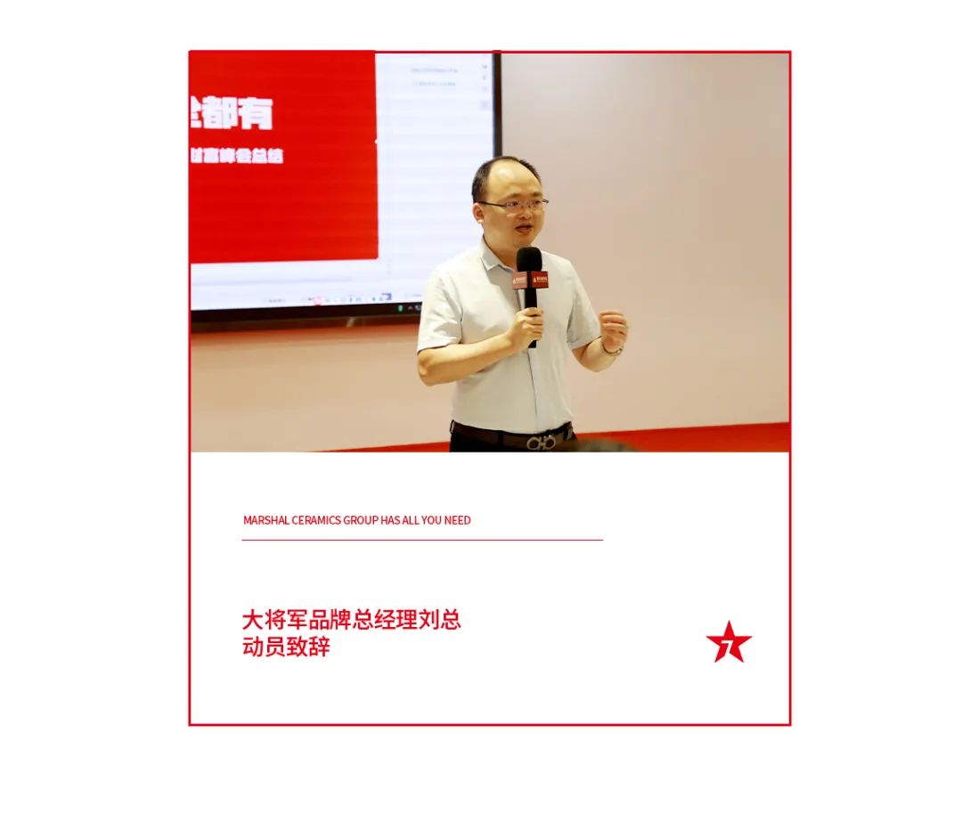 火爆招商|大将军瓷砖新一轮招商全面启动，开启超级创富之旅！(图10)