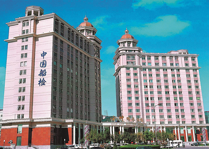 中国船舶检验大楼