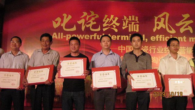 大将军陶瓷十五个经销商荣获中国优秀陶瓷经销商
(图2)
