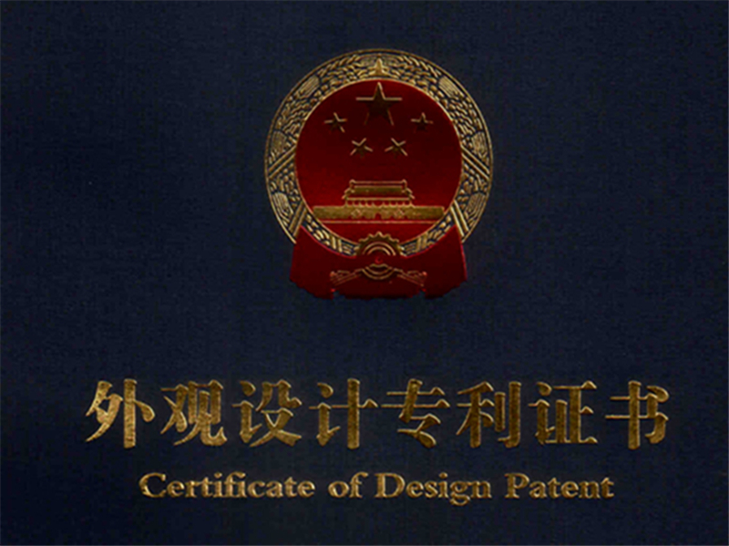 将军陶瓷大理石瓷砖荣获三十项国家外观设计专利
(图1)