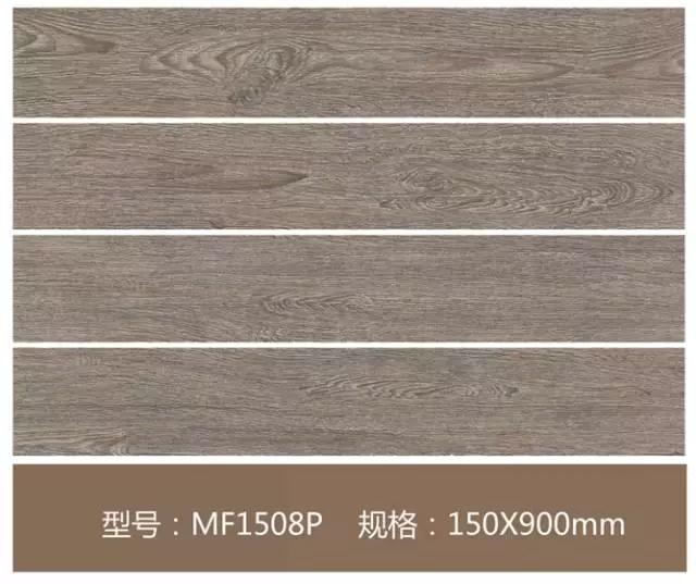 新品木纹砖系列（二）|细节彰显格调
(图8)