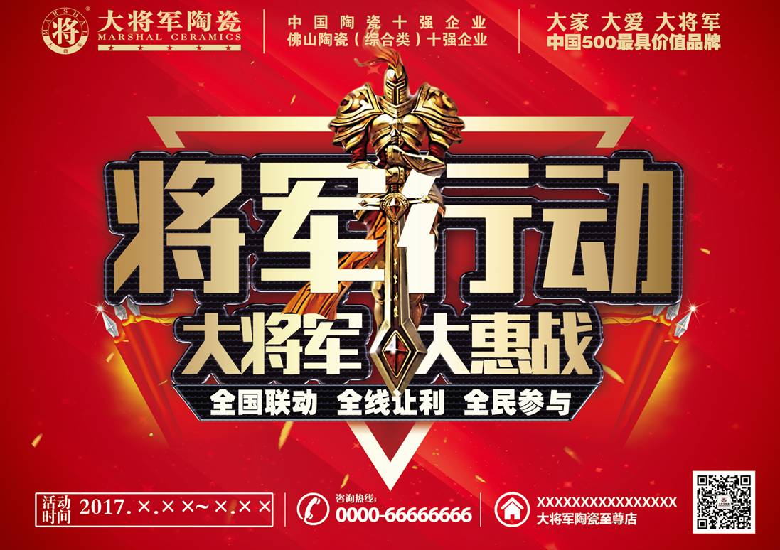 预告|强“红色”风暴即将席卷全国，请…请做好准备
(图1)