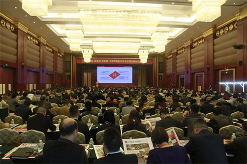 把握新机遇  共谋新发展——大将军陶瓷战略合作伙伴峰会成功召开
(图1)