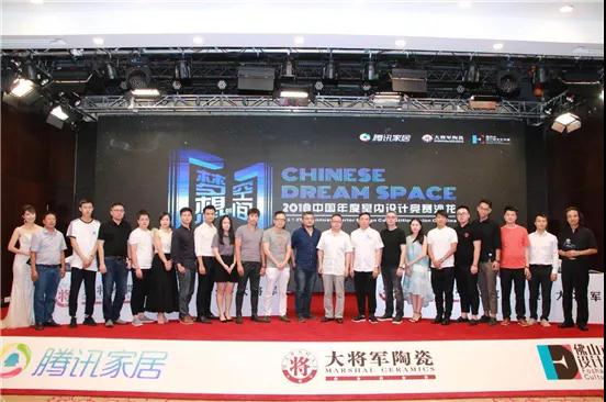 突破20万+！《梦想的空间》中国年度室内设计竞赛沙龙再度“燃爆”！
(图24)