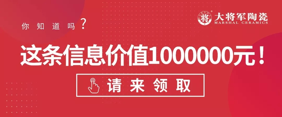 正确打开陶博会的方式，你get到了吗？
(图1)