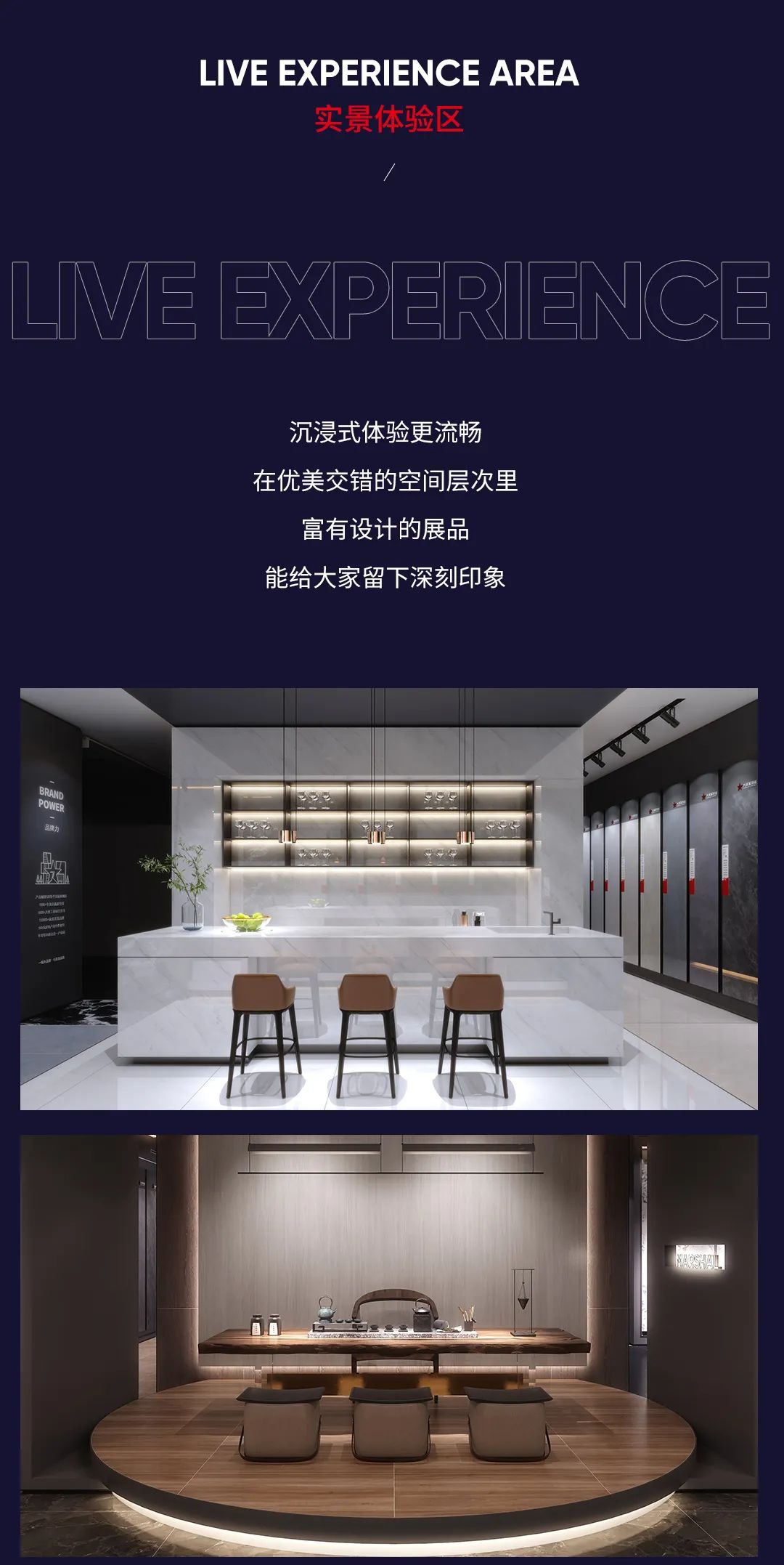 品牌加速·全新绽放| 大将军瓷砖全新SI形象店，耀世亮相！(图9)