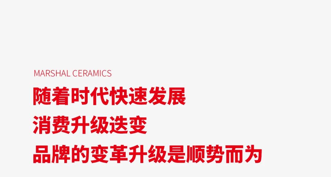 战略赋能| 大将军瓷砖多举措布局，全面进军万亿蓝海市场!(图2)