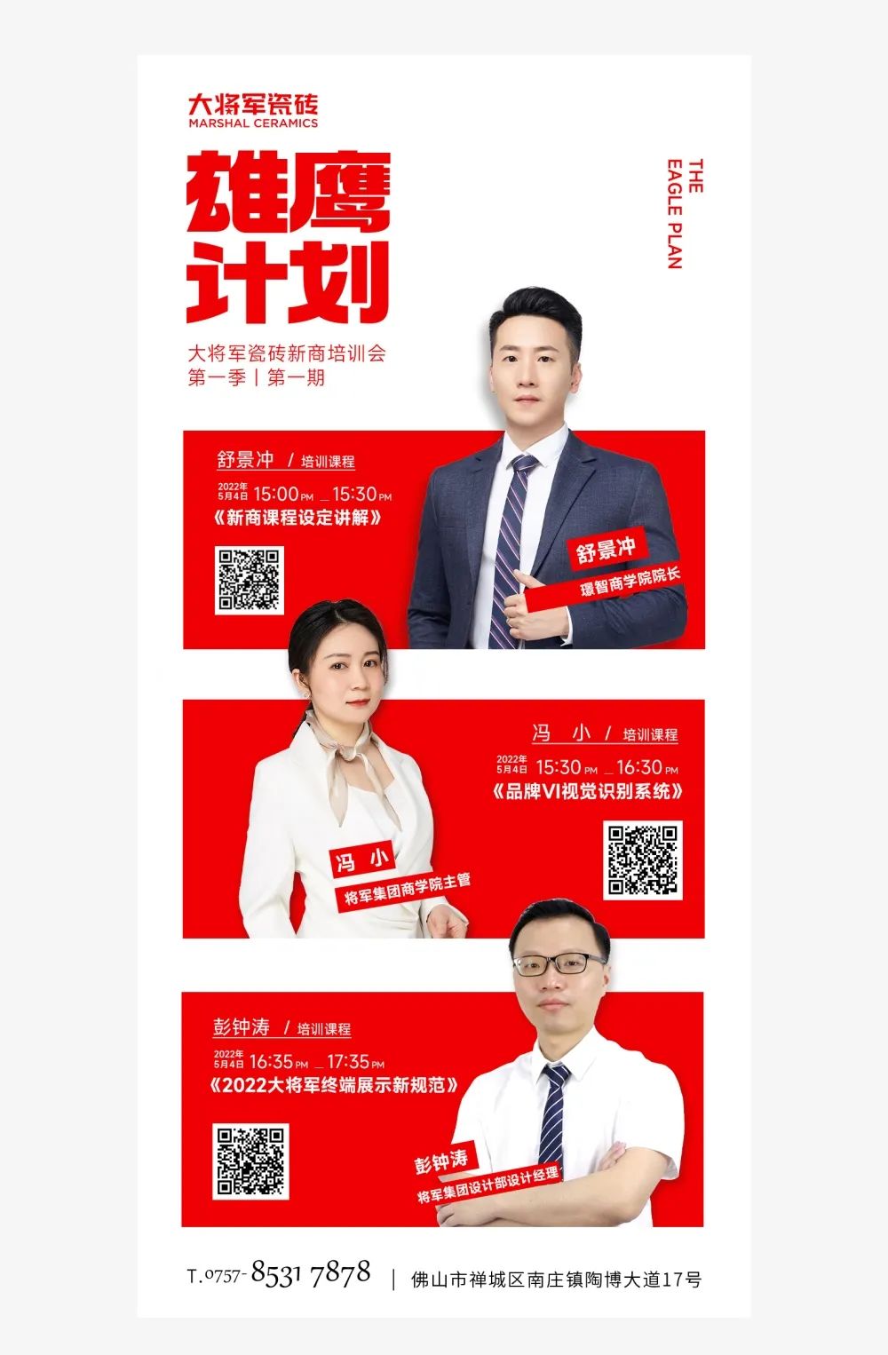 战略赋能| 大将军瓷砖多举措布局，全面进军万亿蓝海市场!(图17)