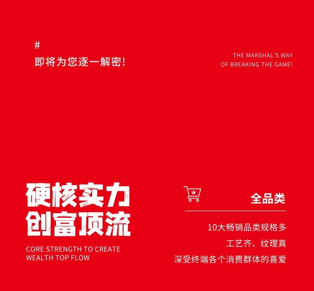 大咖助阵，「2022瓷砖还能这么干」行业趋势交流峰会即将启幕！(图7)