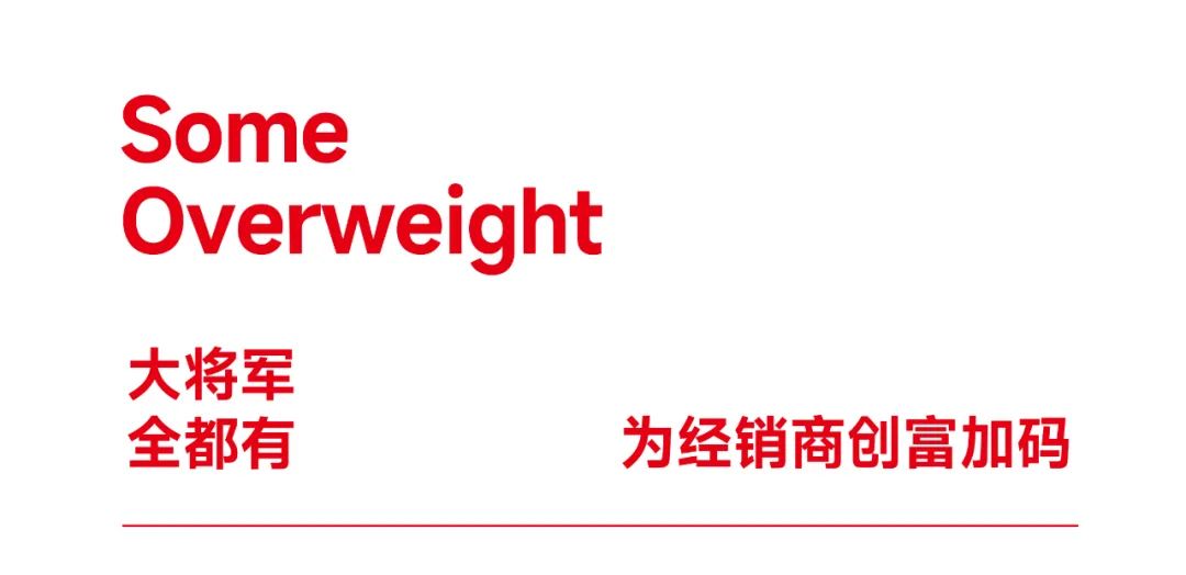 爆单不止，再创佳绩丨大将军瓷砖8月直播选商财富峰会圆满收官！(图4)