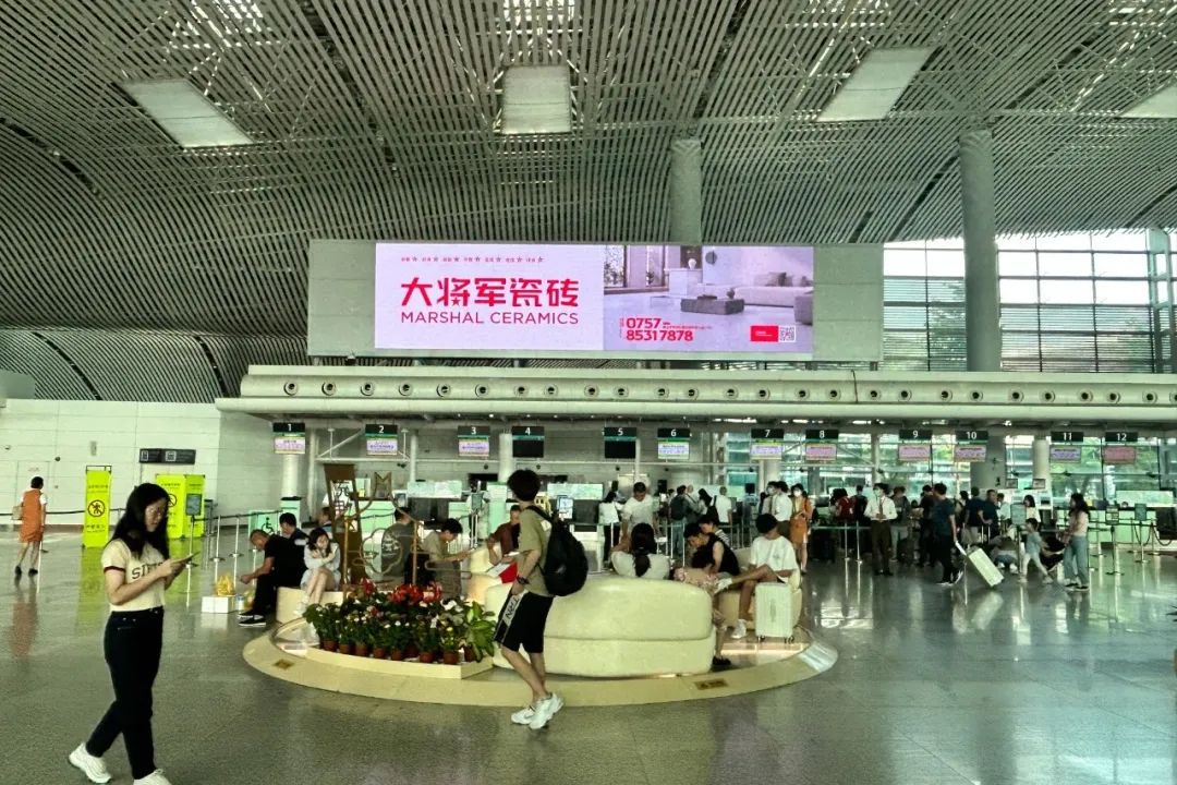 全速前进丨大将军瓷砖机场&高铁广告再登广东，开启黄金广告位的“霸屏模式”！(图5)