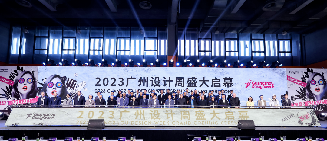 演绎無界美学盛宴丨2023广州设计周看大将军大放“艺”彩(图5)