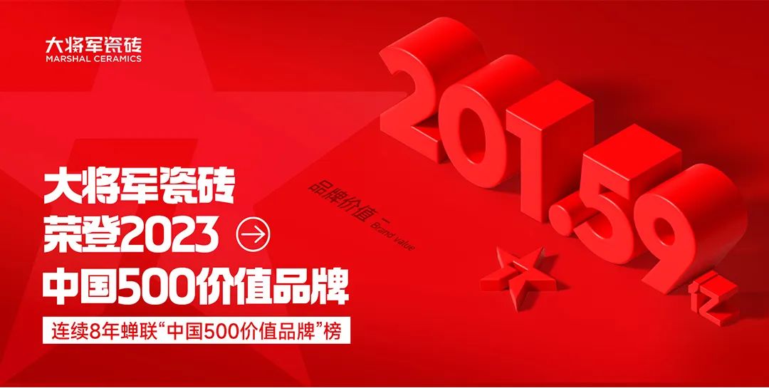 演绎無界美学盛宴丨2023广州设计周看大将军大放“艺”彩(图59)