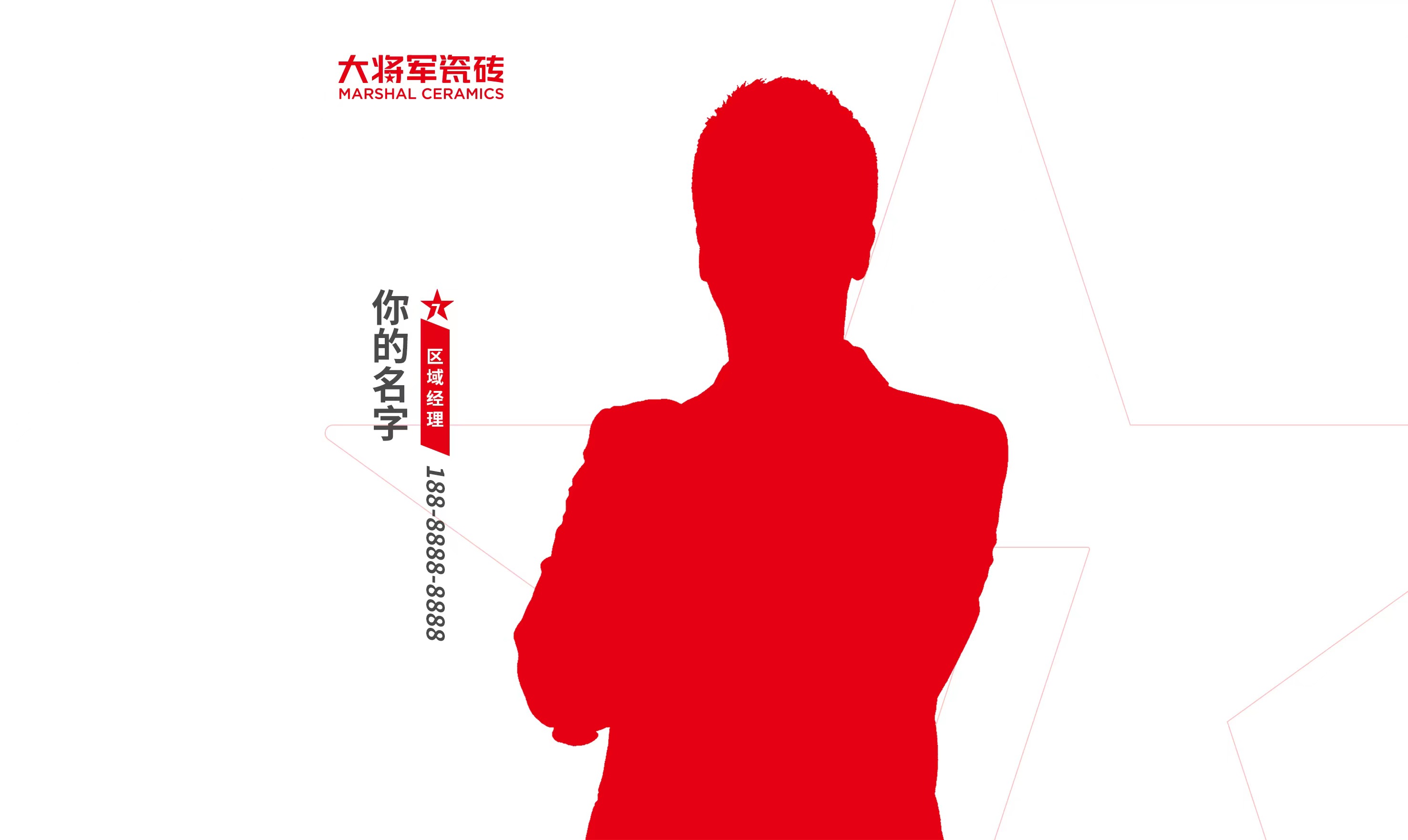 微信头像模板