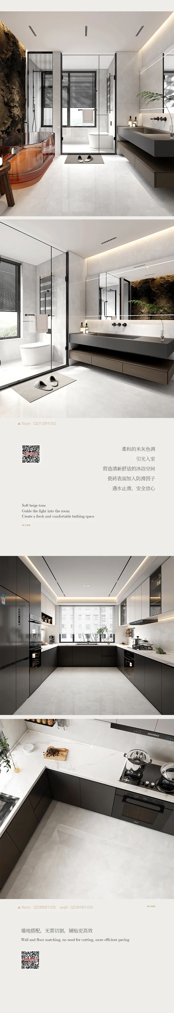 子母砖系列 | 碧玉，经典花色，通透明亮(图4)