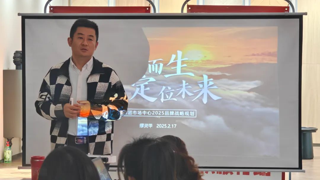 逆势而上·勇冠三军丨大将军大商项目启动会圆满落幕(图13)