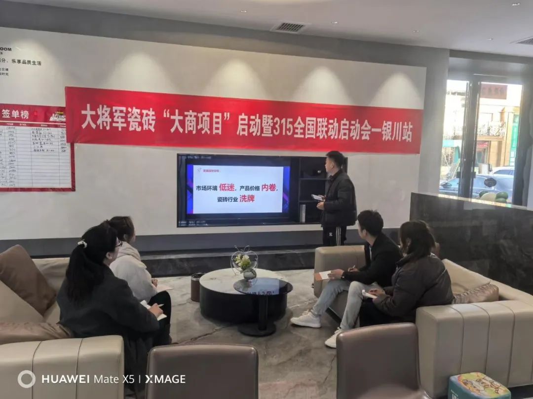 逆势而上·勇冠三军丨大将军大商项目启动会圆满落幕(图21)