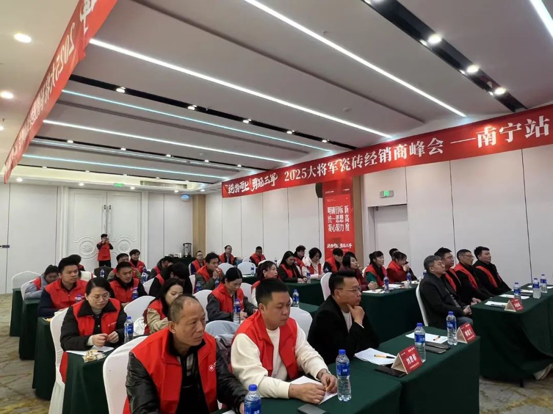 逆势而上·勇冠三军丨大将军大商项目启动会圆满落幕(图28)