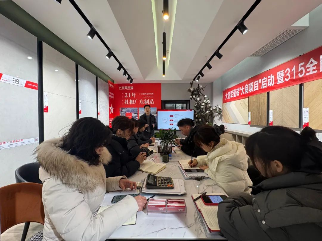 逆势而上·勇冠三军丨大将军大商项目启动会圆满落幕(图31)