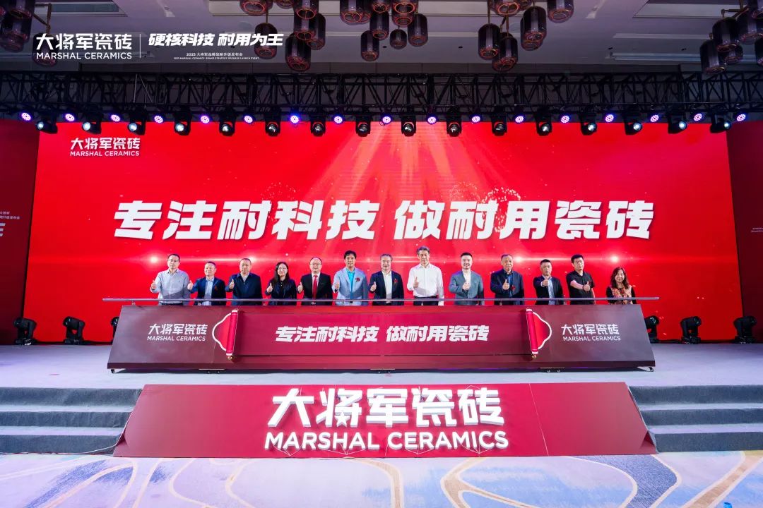 打破价格内卷，聚焦价值升维！大将军瓷砖重新定义瓷砖耐用标准(图3)
