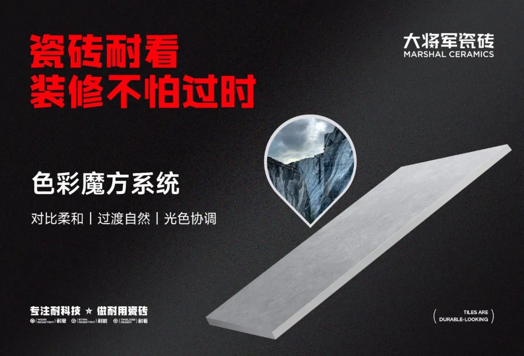 大将军仰望系列打破 “爆款短命” 魔咒(图1)
