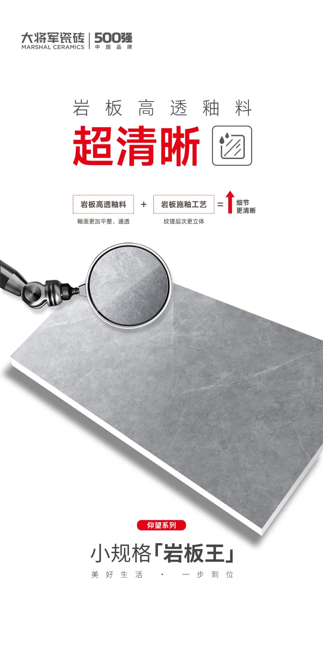 大将军仰望系列打破 “爆款短命” 魔咒(图9)