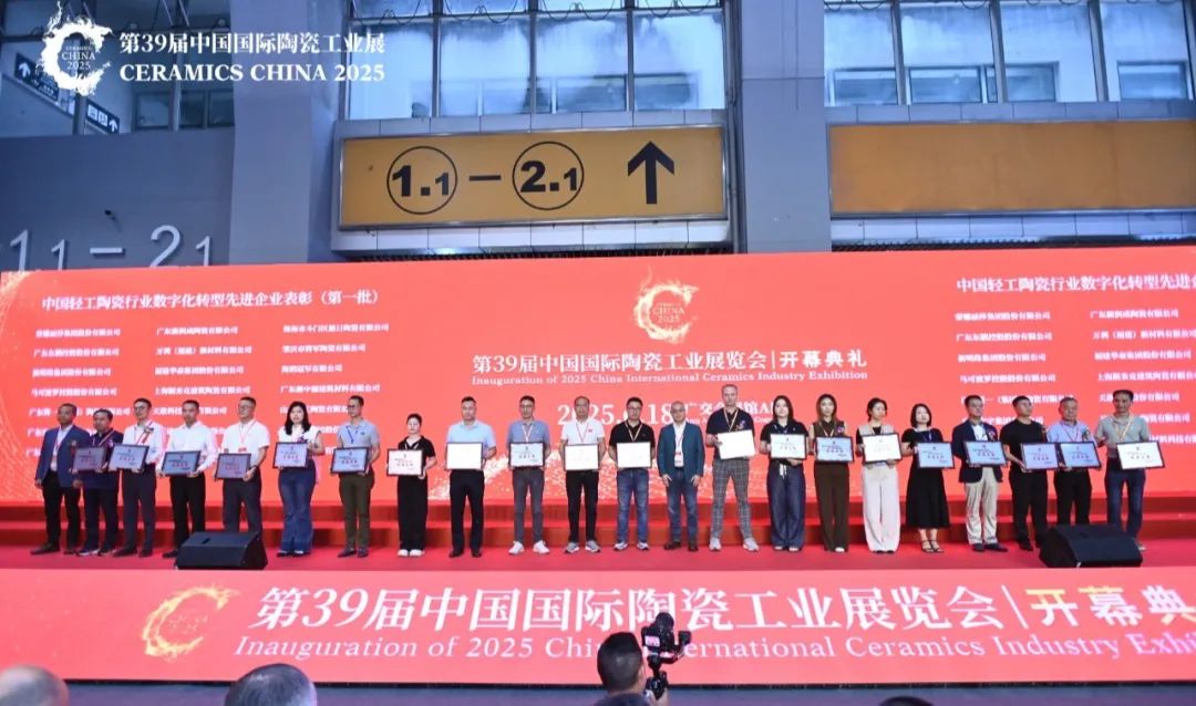 从三场行业盛会到四项权威大奖，大将军瓷砖如何用“长期主义”赢得市场？(图6)