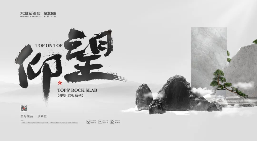 连续两届“金奖”！大将军“仰望”系列如何成为“现象级”爆款？(图8)