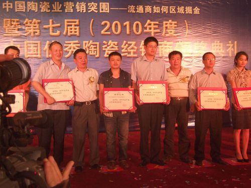 借东风，扬帆再起航—大将军十六名经销商当选优秀经销商
(图7)