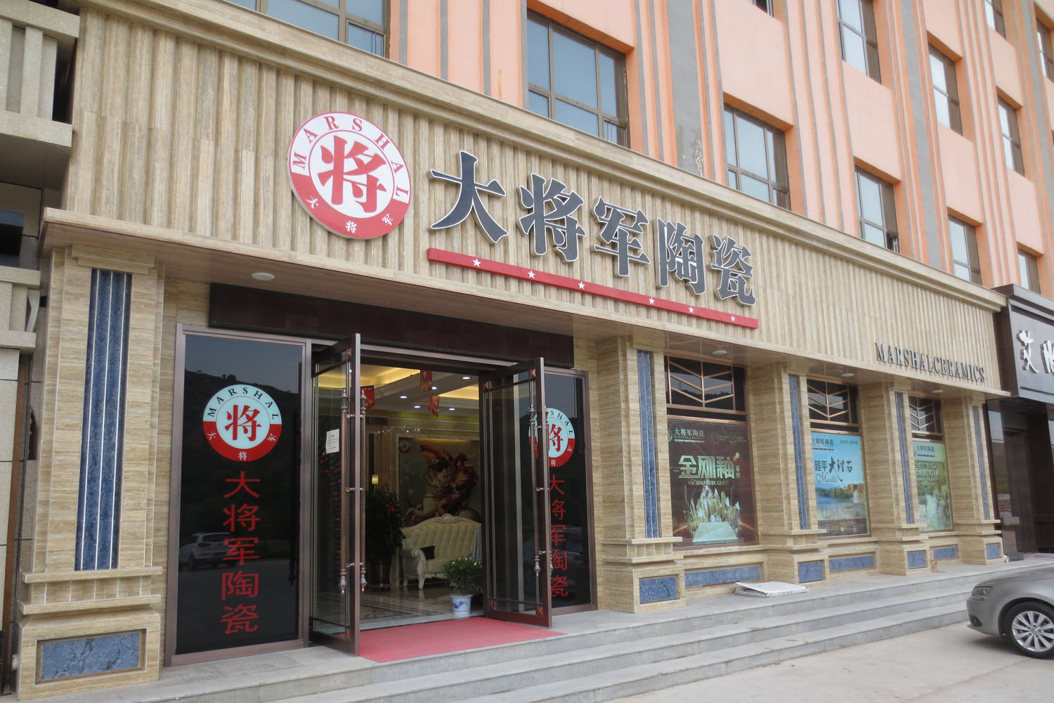 瓷砖十大品牌
