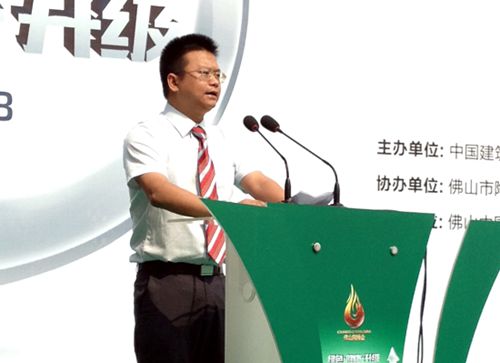 第二十四届佛山陶博会盛大举行
(图5)