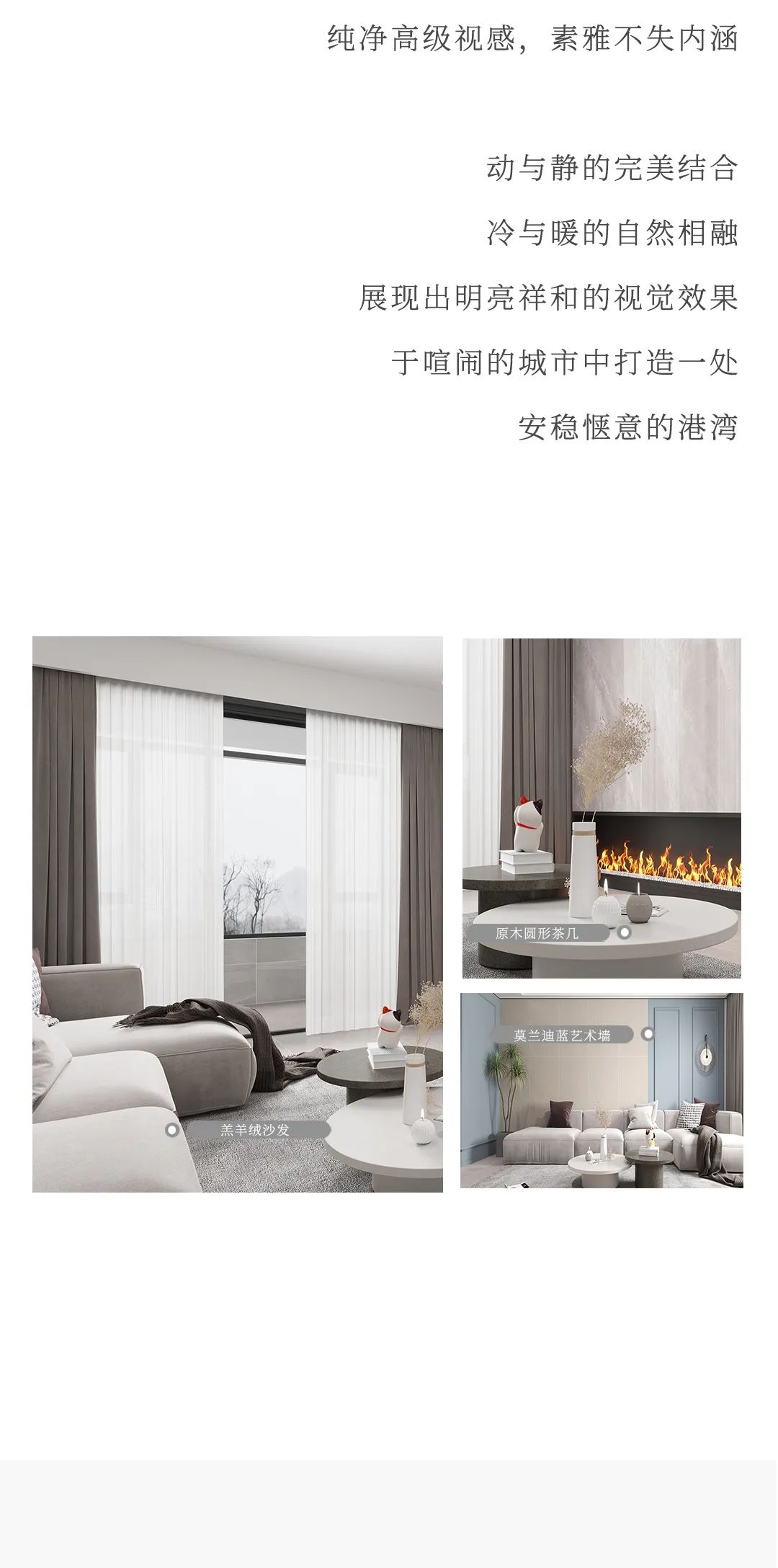 设计分享｜现代简欧小格调，品位颜值与品质兼备的家居生活~(图4)