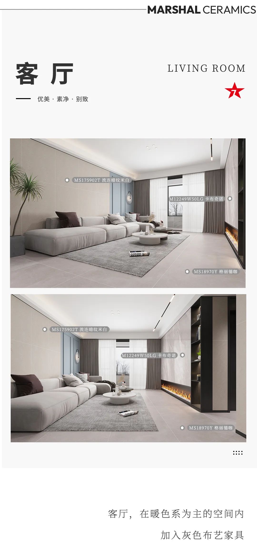 设计分享｜现代简欧小格调，品位颜值与品质兼备的家居生活~(图3)