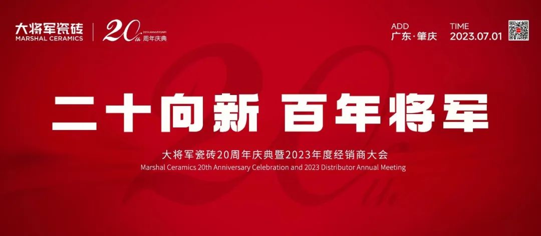 这个品牌勇立时代潮头,用奋斗谱写百年品牌的浩瀚诗篇(图2) 图片