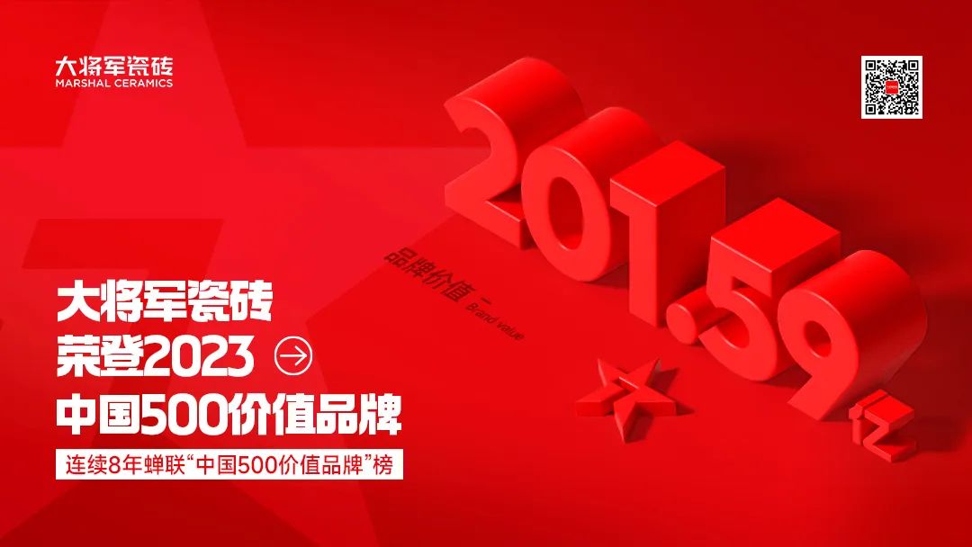 这个品牌勇立时代潮头,用奋斗谱写百年品牌的浩瀚诗篇(图15) 图片
