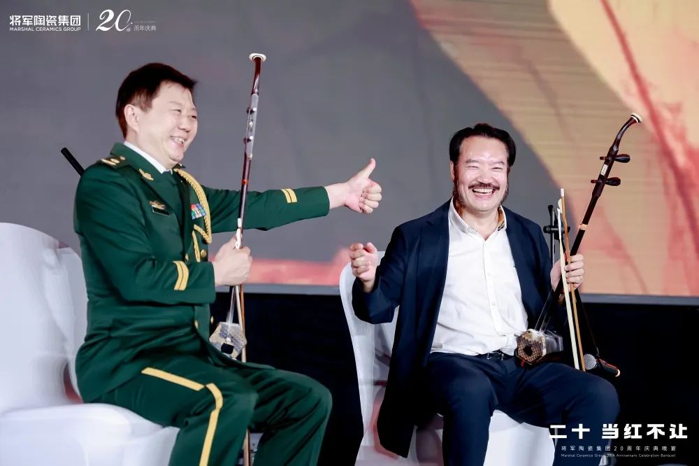 二十向新 百年将军丨大将军瓷砖20周年庆,一场沉浸式千人视听盛宴…(图37) 图片