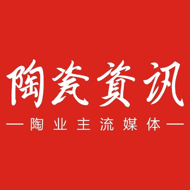 踏上百亿征程，这家陶瓷品牌向“百年企业”进军！(图1)