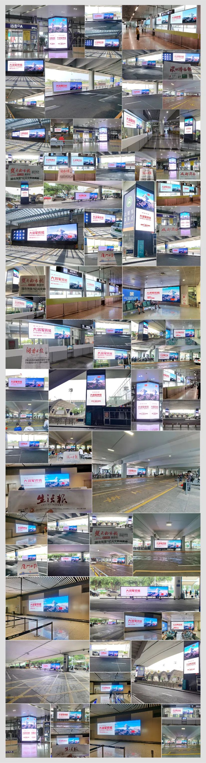 全速前进丨大将军瓷砖机场&高铁广告再登广东，开启黄金广告位的“霸屏模式”！(图13)