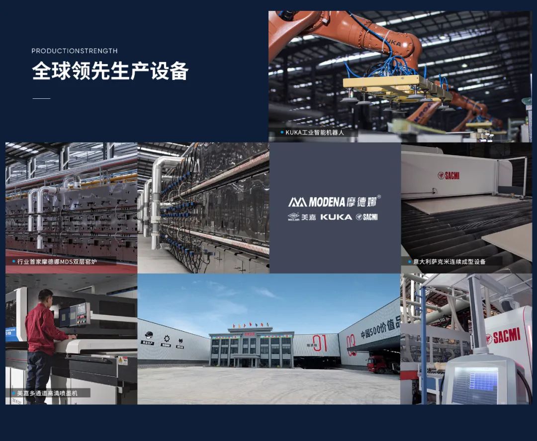 品牌荣耀·实力加冕丨大将军瓷砖斩获“陶瓷品牌TOP10”、“陶瓷一线品牌”两项大奖!(图14)