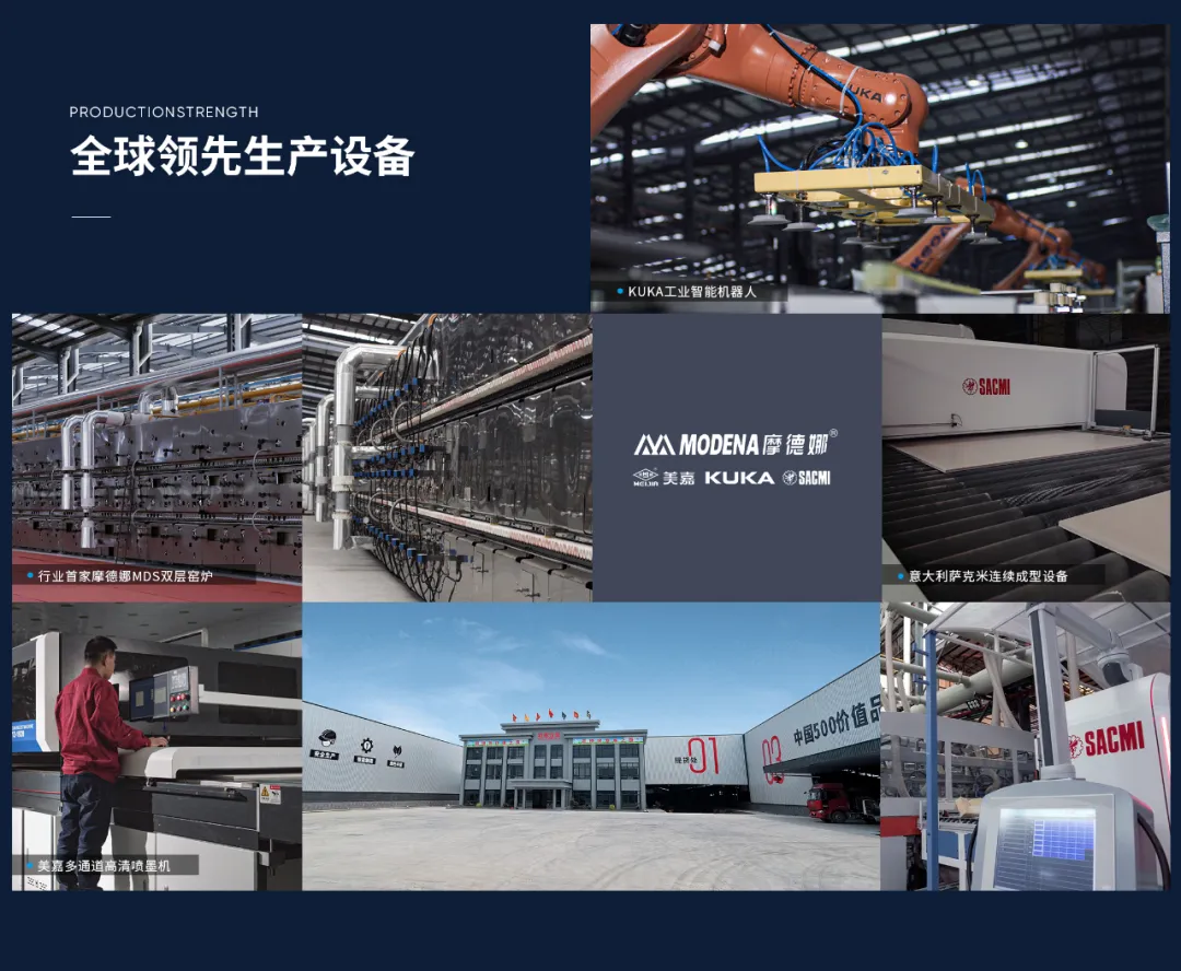 卓越力量，载誉领航！大将军瓷砖实力斩获“新锐榜20年卓越品牌”荣誉(图16)